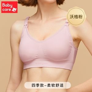 Babycare Lilac Nursing Bra